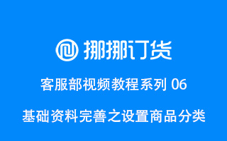 角色权限设置