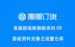 角色权限设置