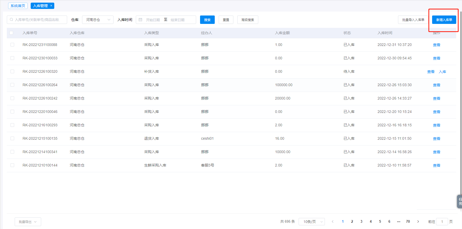 1672454567751803.png image.png