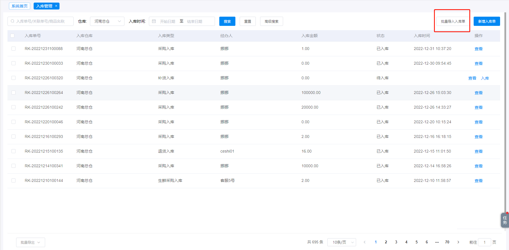 1672454728715071.png image.png